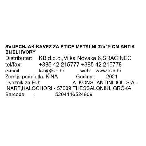 SVIJEĆNJAK KAVEZ ZA PTICE METALNI 32x19 CM ANTIK BIJELI IVORY