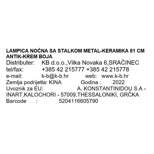 LAMPICA NOĆNA SA STALKOM METAL-KERAMIKA 81 CM ANTIK-KREM BOJA