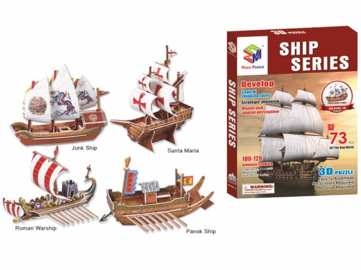 PUZZLE 3D MODELA BRODA ZA SLAGANJE 73 DIJELNE 16x9x14,5 CM