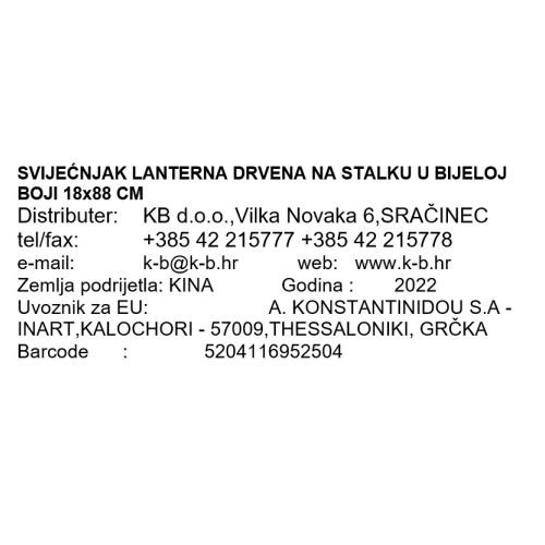 SVIJEĆNJAK LANTERNA DRVENA NA STALKU U BIJELOJ BOJI 76 CM VISINA