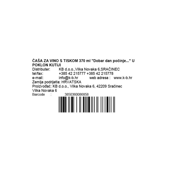 ČAŠA ZA VINO S NATPISOM - Dobar dan počinje... U POKLON KUTIJI 370 Ml