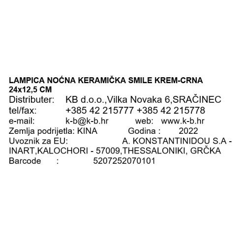 STOLNA LAMPA NOĆNA KERAMIČKA SMILE KREM-CRNA 24x12,5 CM