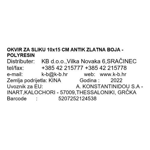 OKVIR ZA SLIKU 10x15 CM ANTIK ZLATNA BOJA - POLYRESIN