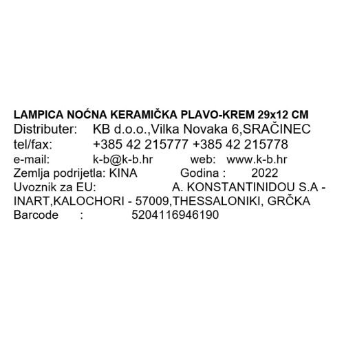 LAMPICA NOĆNA KERAMIČKA PLAVO-KREM 29x12 CM