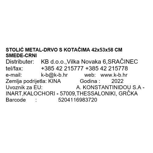 STOLIĆ METAL-DRVO S KOTAČIMA 42x53x58 CM SMEĐE-CRNI