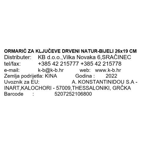 ORMARIĆ ZA KLJUČEVE DRVENI NATUR-BIJELI 26x19 CM