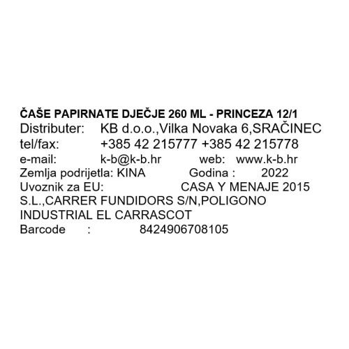 ČAŠE PAPIRNATE DJEČJE 260 ML - PRINCEZA 12/1