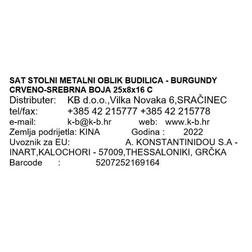 SAT STOLNI METALNI OBLIK BUDILICA - BURGUNDY CRVENO-SREBRNA BOJA 25x8x16 CM