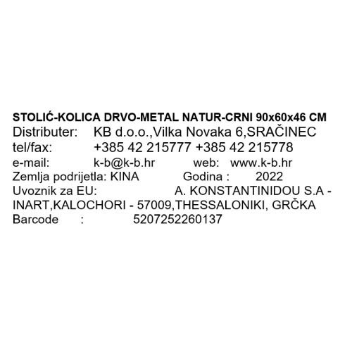 STOLIĆ-KOLICA DRVO-METAL NATUR-CRNI 90x60x46 CM