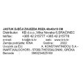 JASTUK ZA DJECU ZVIJEZDA ROZA