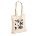 VREĆICA PLATNENA S TISKOM Kupila sve što mi ne treba...DUGA RUČKA 140g