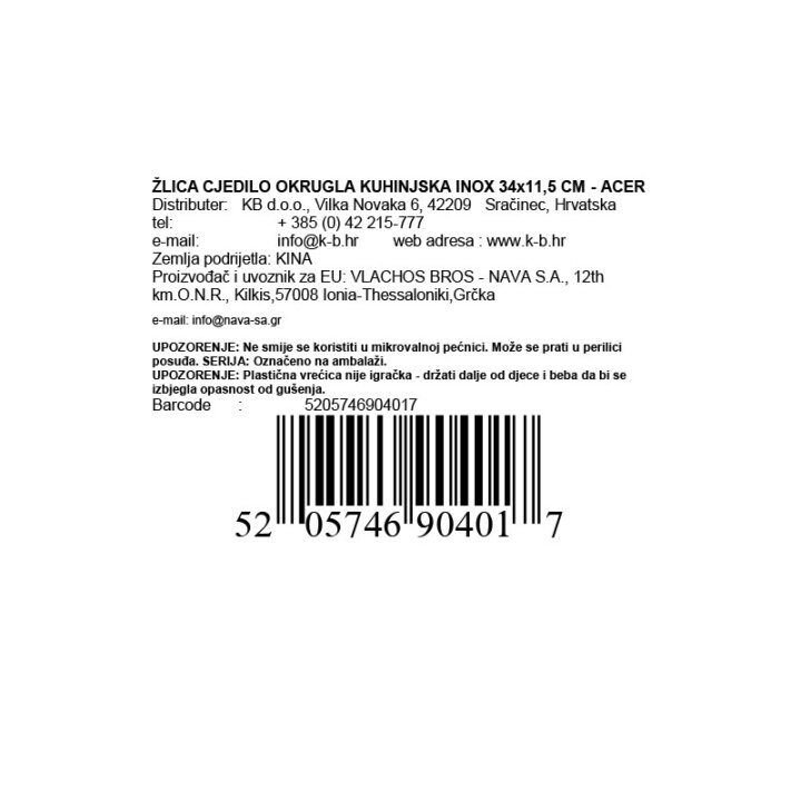 ŽLICA CJEDILO OKRUGLA KUHINJSKA INOX 34x11,5 CM - ACER