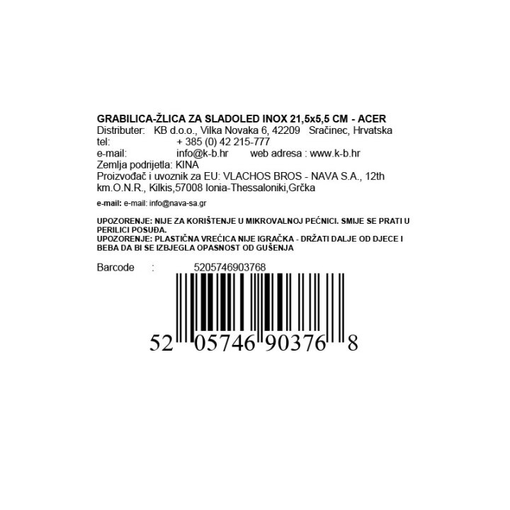 ŽLICA - GRABILICA ZA SLADOLED INOX 21,5x5,5 CM - ACER
