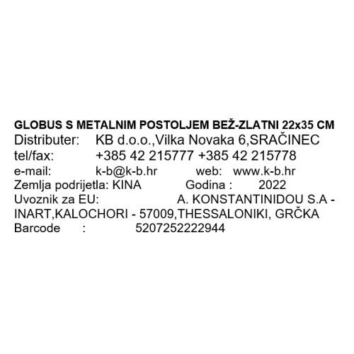 GLOBUS S METALNIM POSTOLJEM BEŽ-ZLATNI 22x35 CM