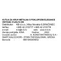 KUTIJA ZA KRUH METALNA S POKLOPCEM ELEGANCE VINTAGE