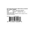 SJECKALICA ZA POVRĆE MULTIFUNKCIONALNA S POSUDOM PVC - 9/1 LOWENTHAL