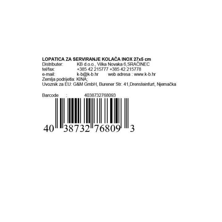 LOPATICA ZA SERVIRANJE KOLAČA INOX 27x5 cm
