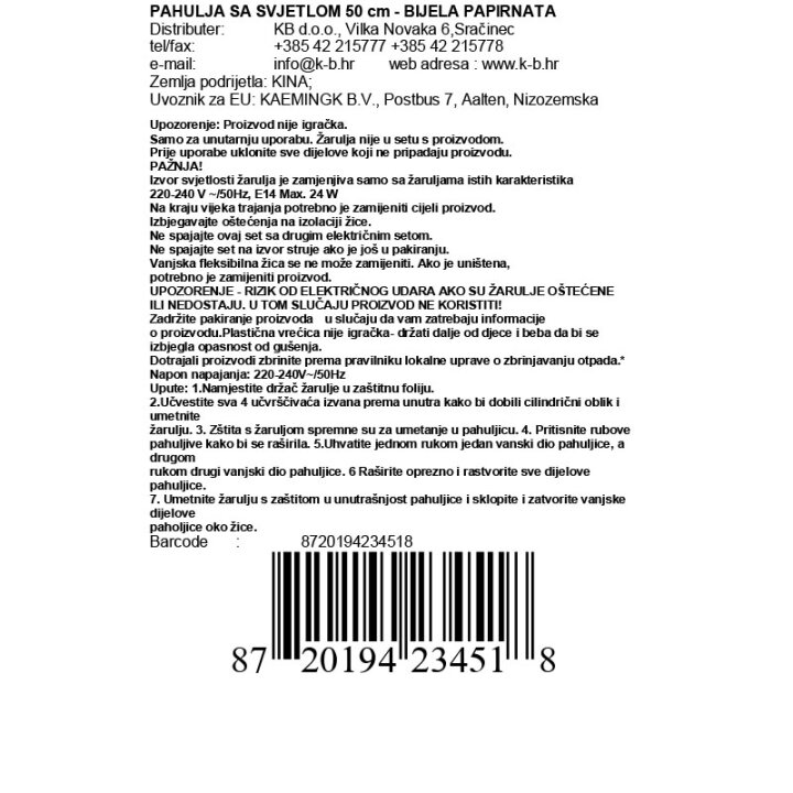 PAHULJA SA SVJETLOM 50 cm - BIJELA PAPIRNATA