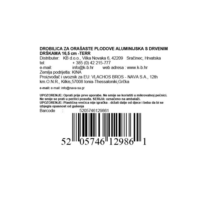 DROBILICA ZA ORAŠASTE PLODOVE ALUMINIJSKA S DRVENIM DRŠKAMA 16,5 cm -TERRESTRIAL