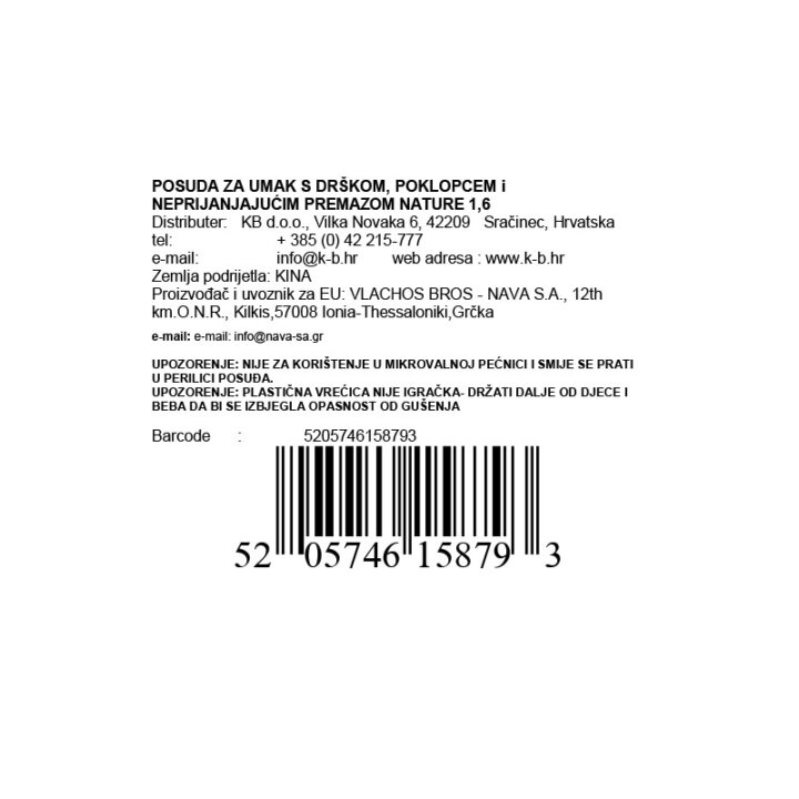 POSUDA ZA UMAK S DRŠKOM, POKLOPCEM i NEPRIJANJAJUĆIM PREMAZOM NATURE 1,6 L-19x8