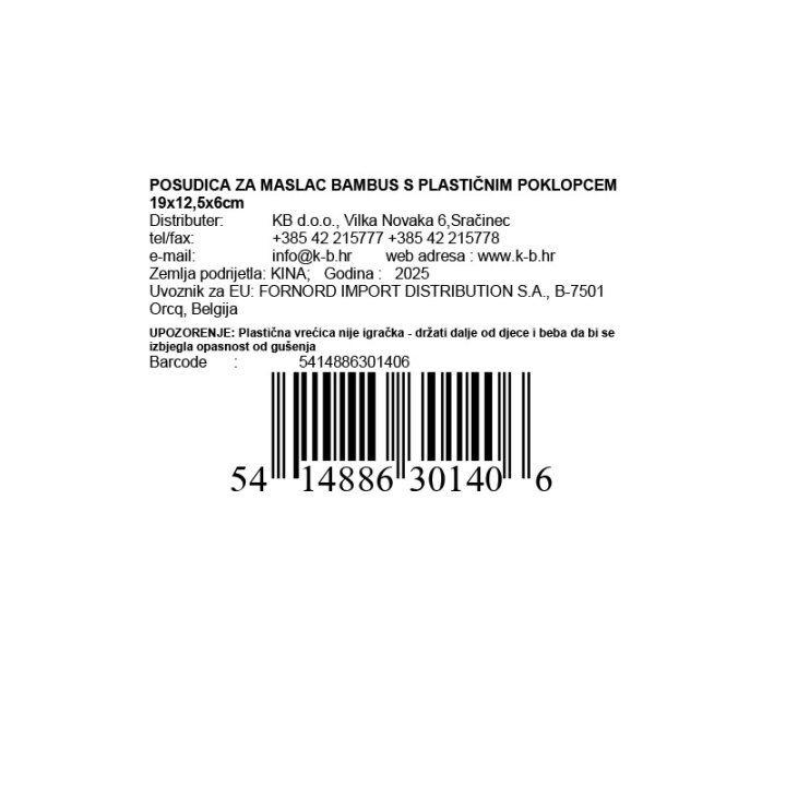 POSUDICA ZA MASLAC BAMBUS S PLASTIČNIM POKLOPCEM 19x12,5x6cm
