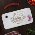 DASKA DRVENA GRAVIRANA Daska za špek, kobasice i ostalo povrće 27x15 cm