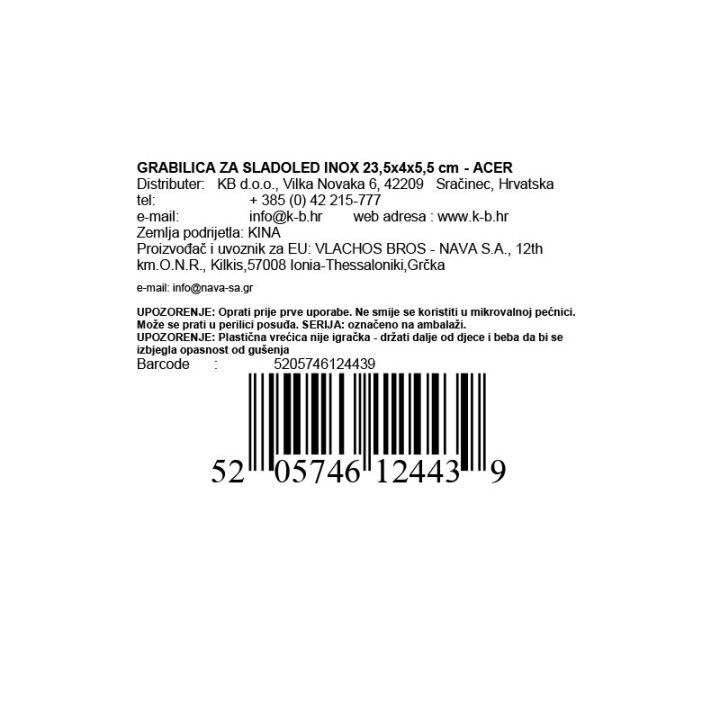 ŽLICA ZA SLADOLED INOX 23,5x4x5,5 cm - ACER