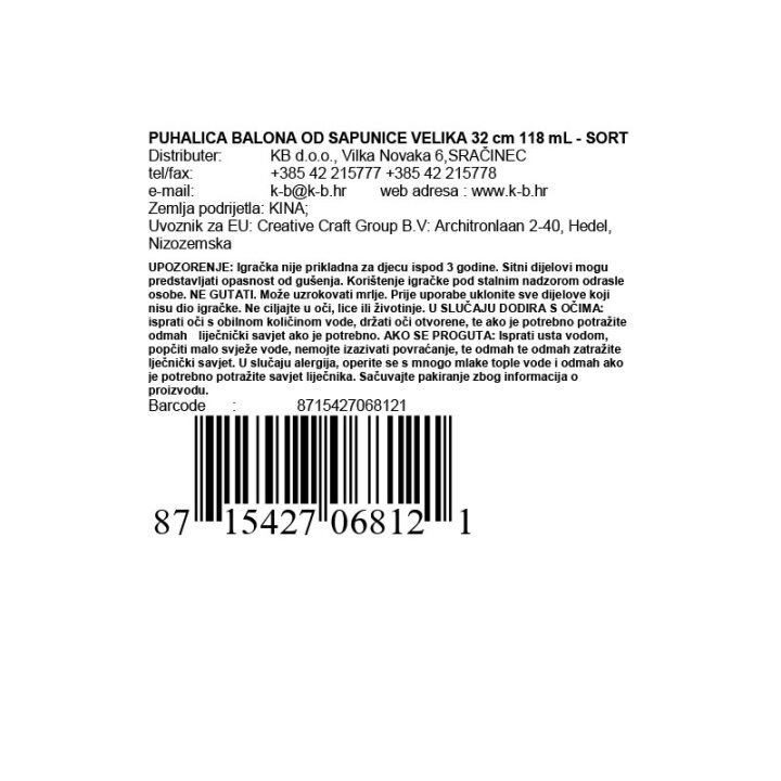 PUHALICA BALONA OD SAPUNICE VELIKA 32 cm 118 mL - SORT