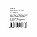 STALAK ZA BOCE DRVENI 21x11x12,5/14,5 cm