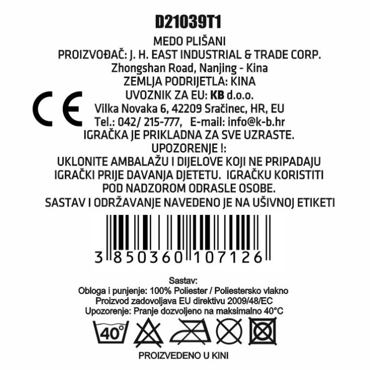 MEDO PLIŠANI SA ZVEČKOM ZA BEBE 17,5 cm - ROZI / PLAVI