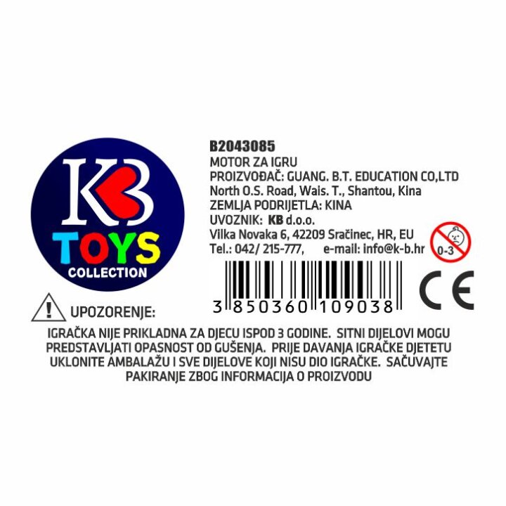 MOTOR ZA IGRU U KUTIJI 20x11,5x6,8 cm - SORT