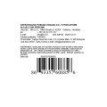 VATROSTALNA POSUDA OVALNA 2,9 L S POKLOPCEM 34,1x21,3 CM - BORCAM