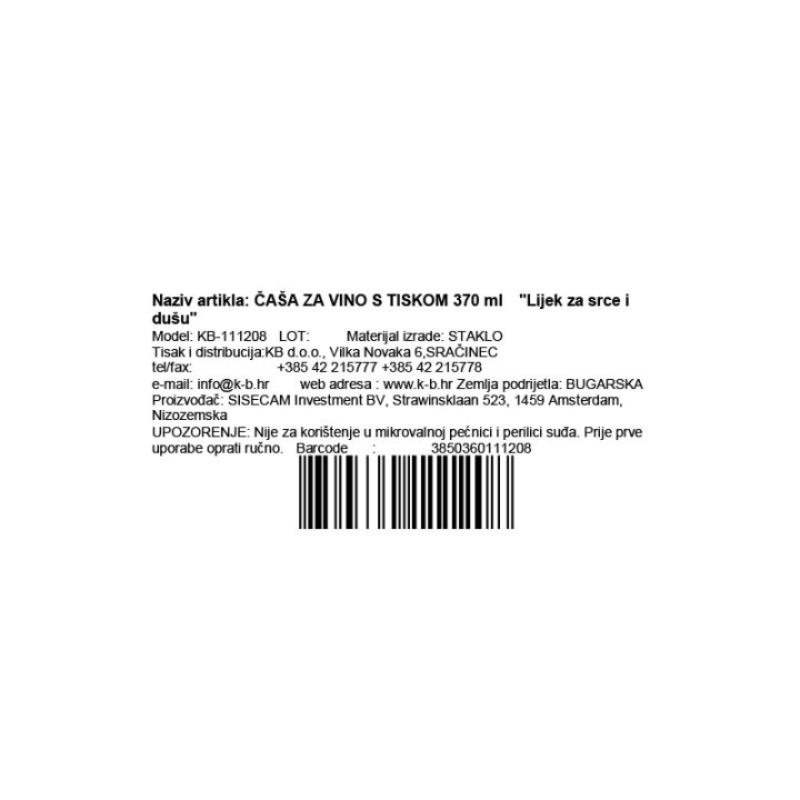 ČAŠA ZA VINO S TISKOM 370 ml  