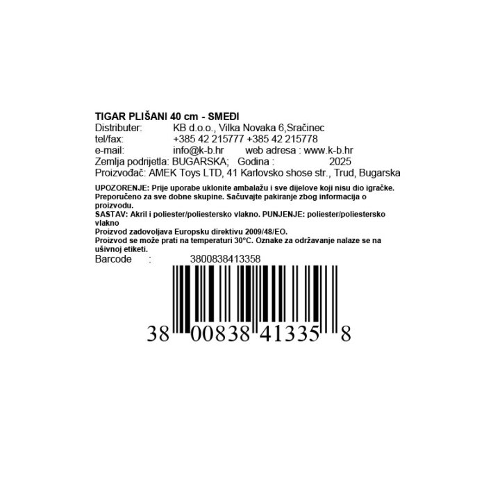TIGAR PLIŠANI 40 cm - SMEĐI