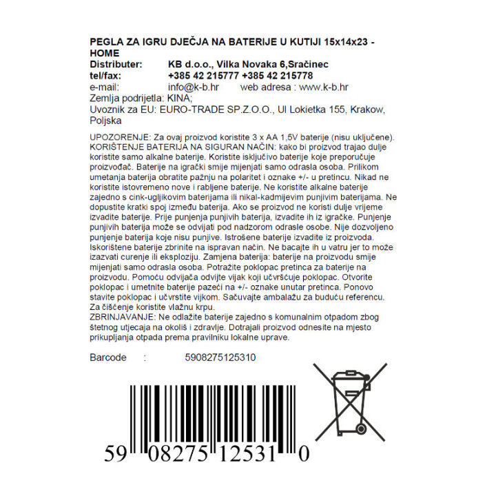 PEGLA ZA IGRU DJEČJA NA BATERIJE U KUTIJI 15x14x23 - HOME