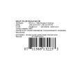 KALUP ZA LED KUGLA 6x6 CM