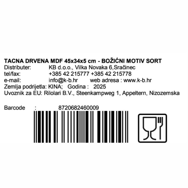 TACNA DRVENA MDF 45x34x5 cm - BOŽIĆNI MOTIV SORT