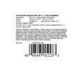 POTPOURRI DEKORATIVNI 100 G - LUXE CASHMERE