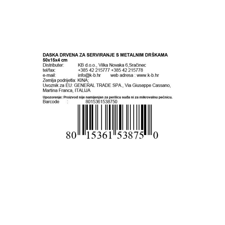 DASKA DRVENA ZA SERVIRANJE S METALNIM DRŠKAMA 50x15x4 cm