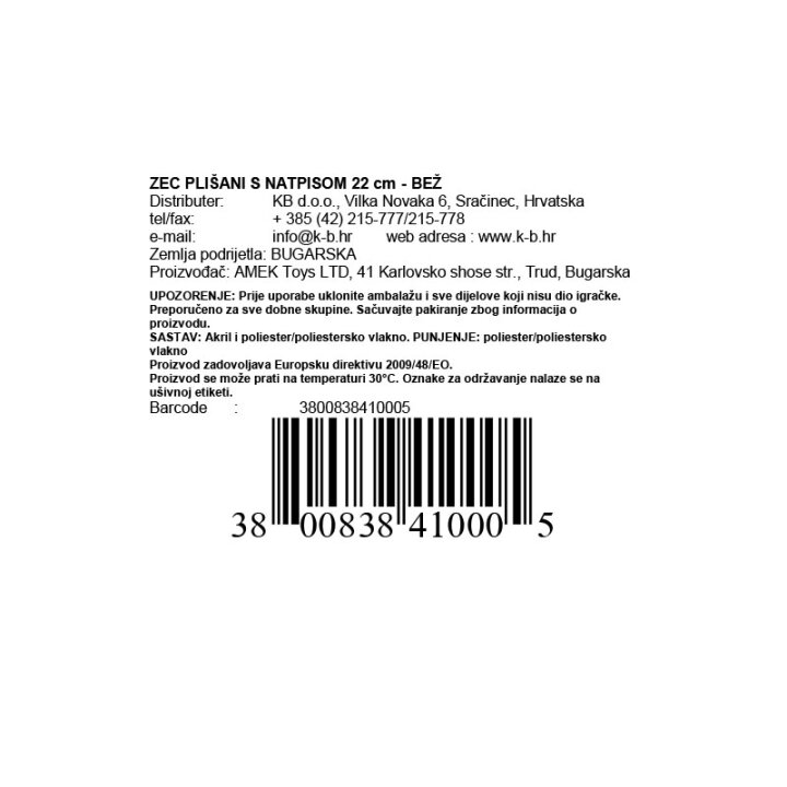 ZEC PLIŠANI S NATPISOM 22 cm - BEŽ