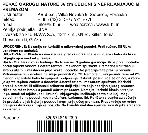 PEKAČ OKRUGLI NATURE 36 cm ČELIČNI S NEPRIJANJAJUĆIM PREMAZOM