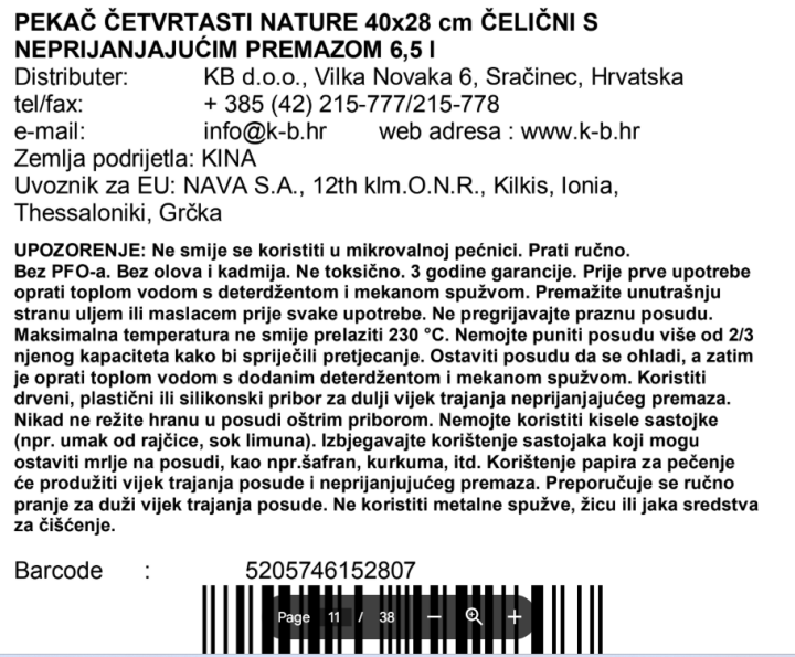 PEKAČ ČETVRTASTI NATURE 40x28 cm ČELIČNI S NEPRIJANJAJUĆIM PREMAZOM 6,5 l