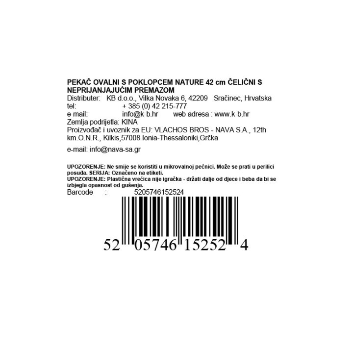 PEKAČ OVALNI S POKLOPCEM NATURE 42 cm ČELIČNI S NEPRIJANJAJUĆIM PREMAZOM 6,5 L